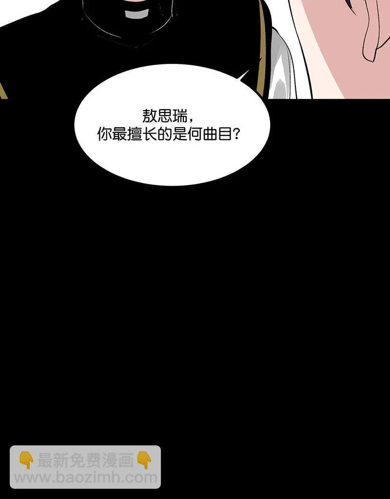 第11话 第13页