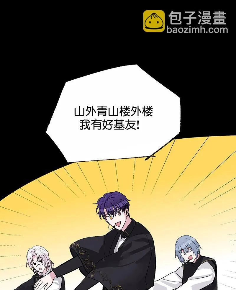 第11话 第14页