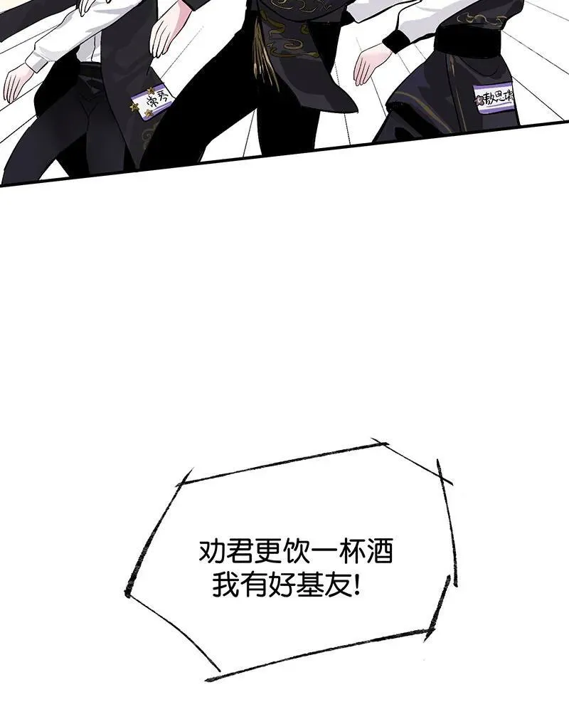 第11话 第15页