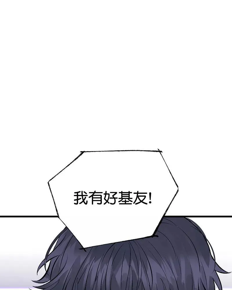 第11话 第17页