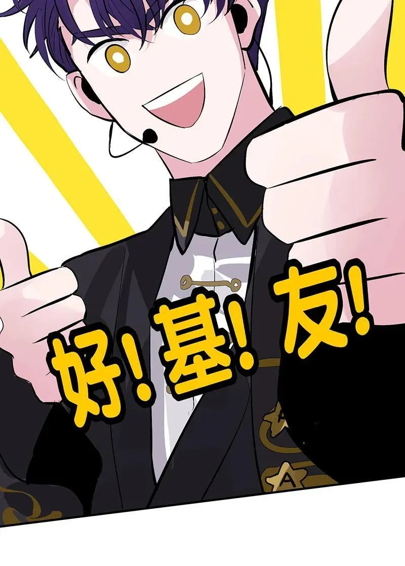 第11话 第20页