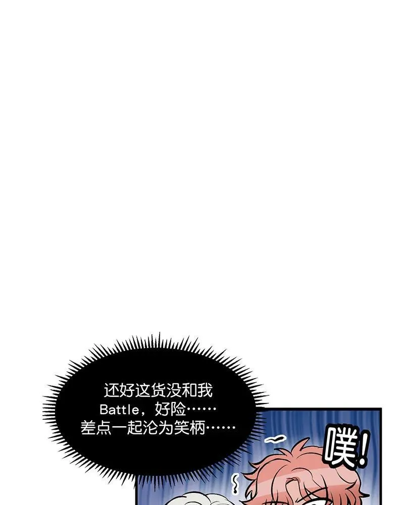 第11话 第21页