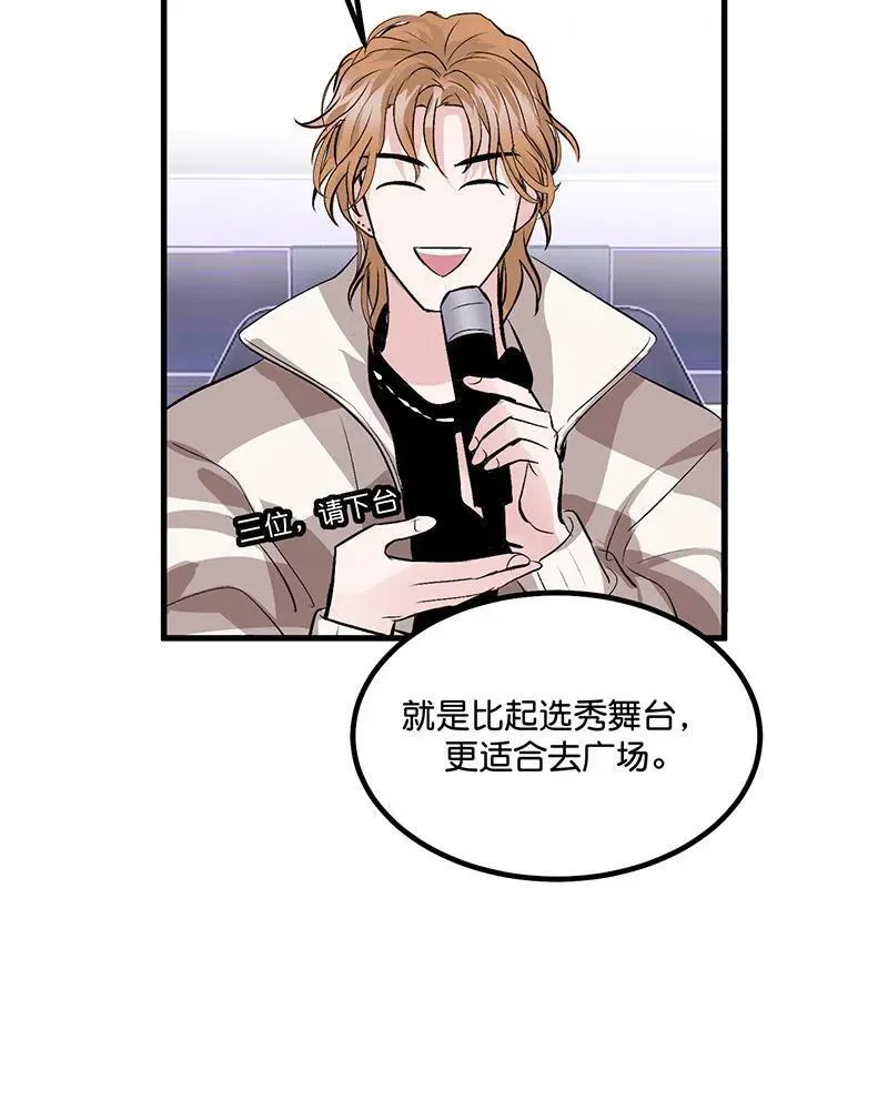 第11话 第23页