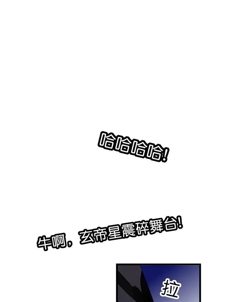 第11话 第26页