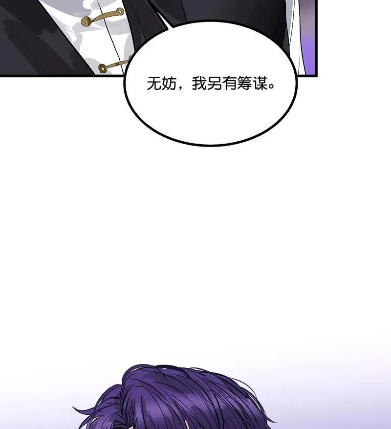 第11话 第28页