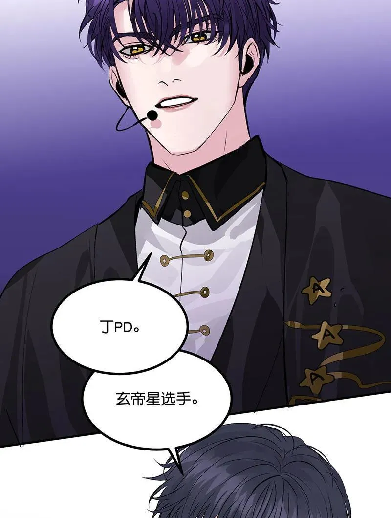 第11话 第29页