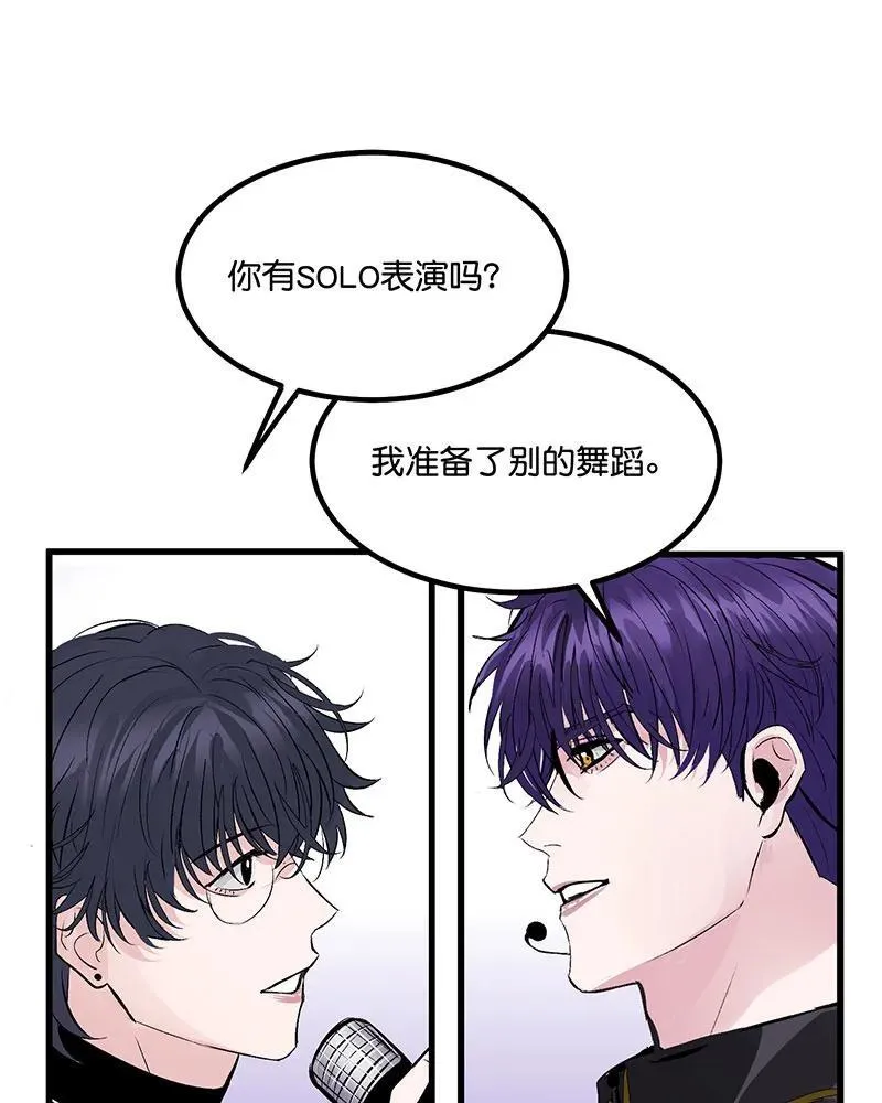 第11话 第31页