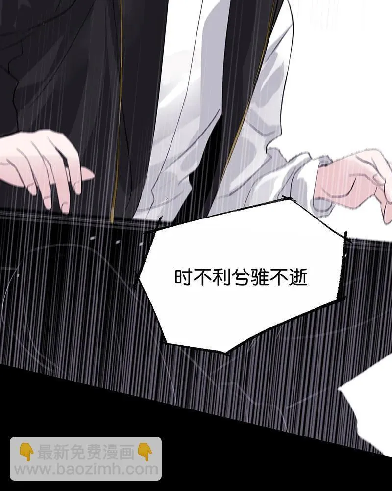 第11话 第36页
