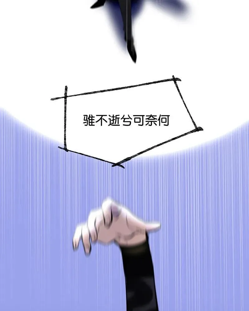 第11话 第39页