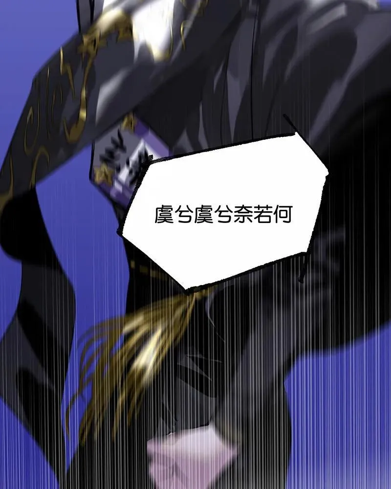 第11话 第41页