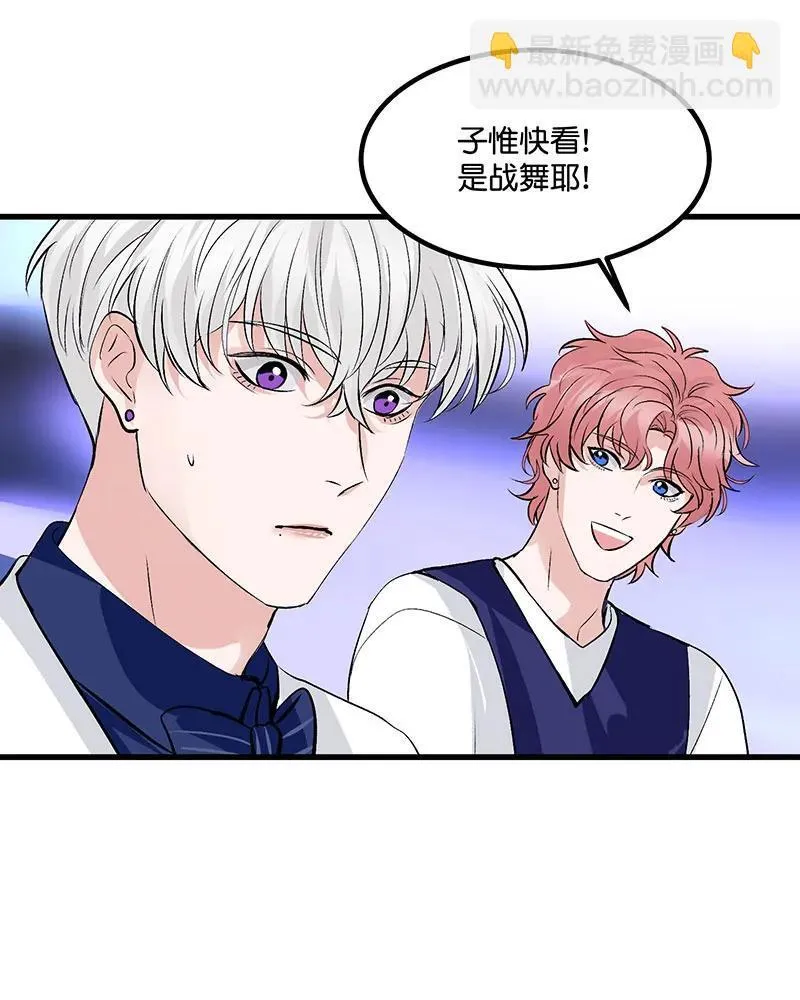 第11话 第43页