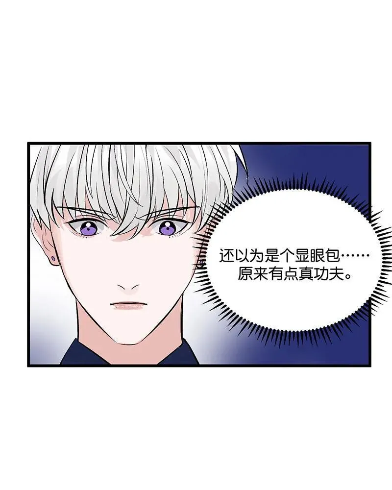 第11话 第47页