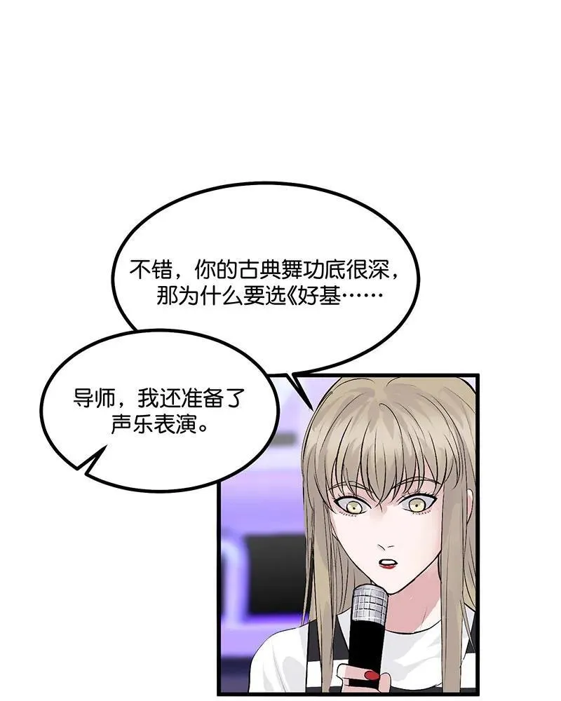 第11话 第48页