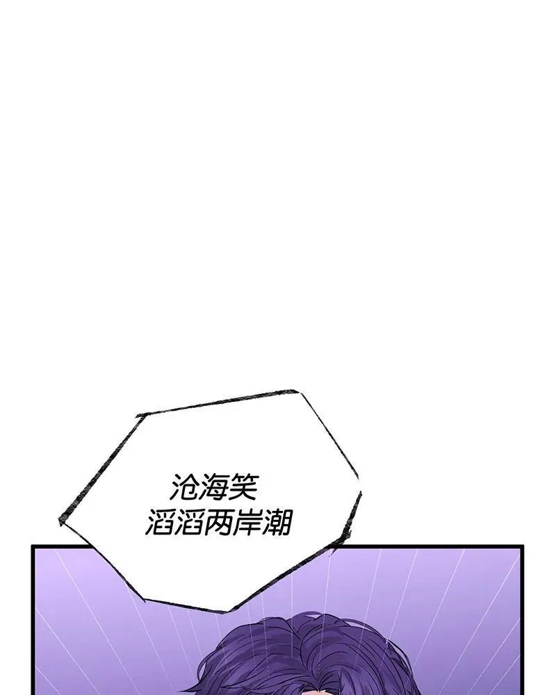 第11话 第49页
