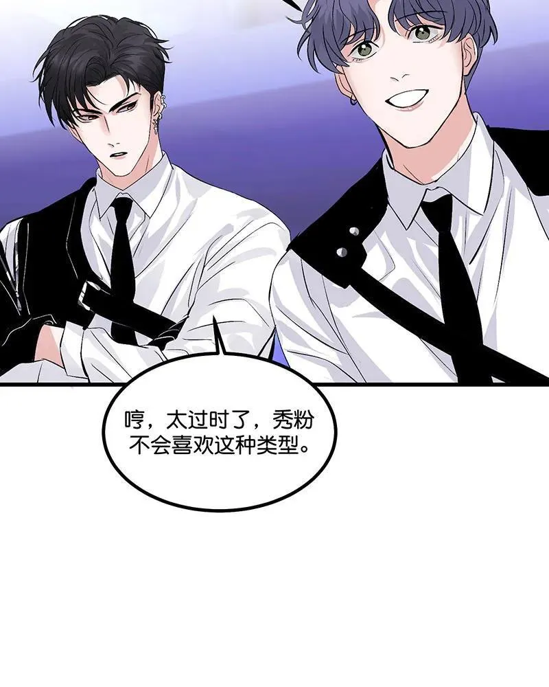 第11话 第52页