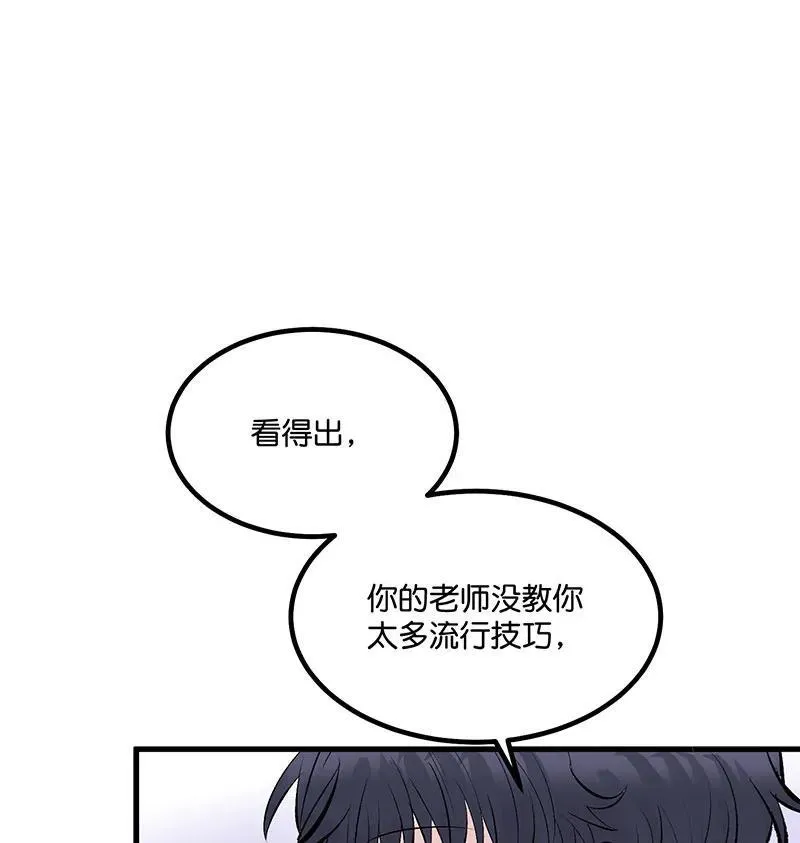第11话 第53页