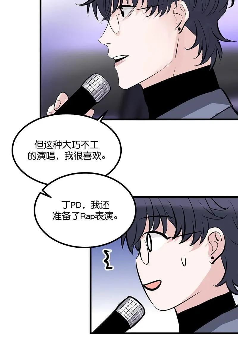 第11话 第54页