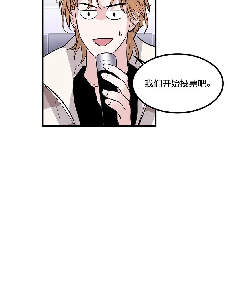 第11话 第57页