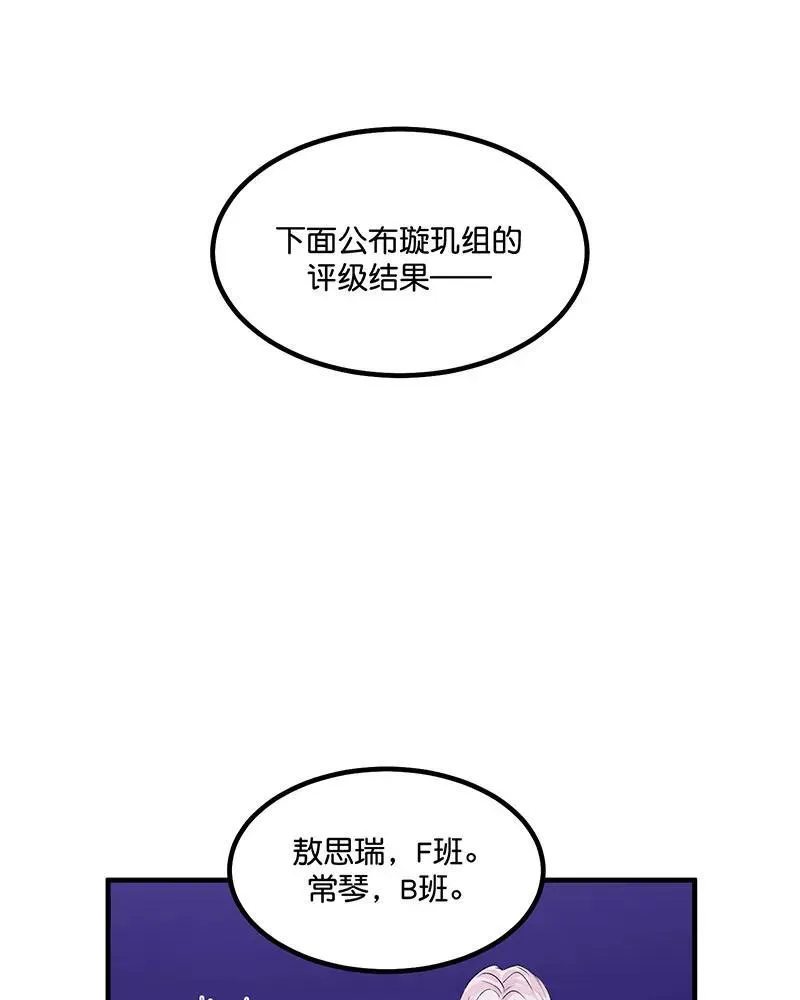 第11话 第58页