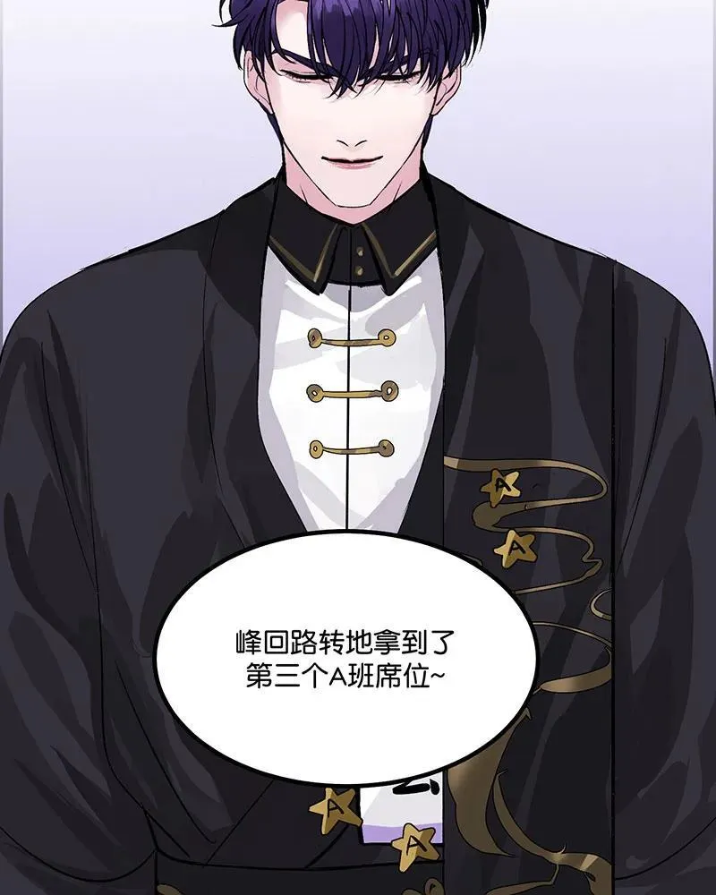 第11话 第61页