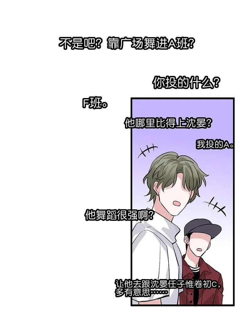 第11话 第63页