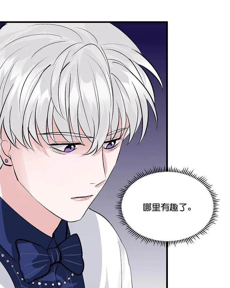 第11话 第64页