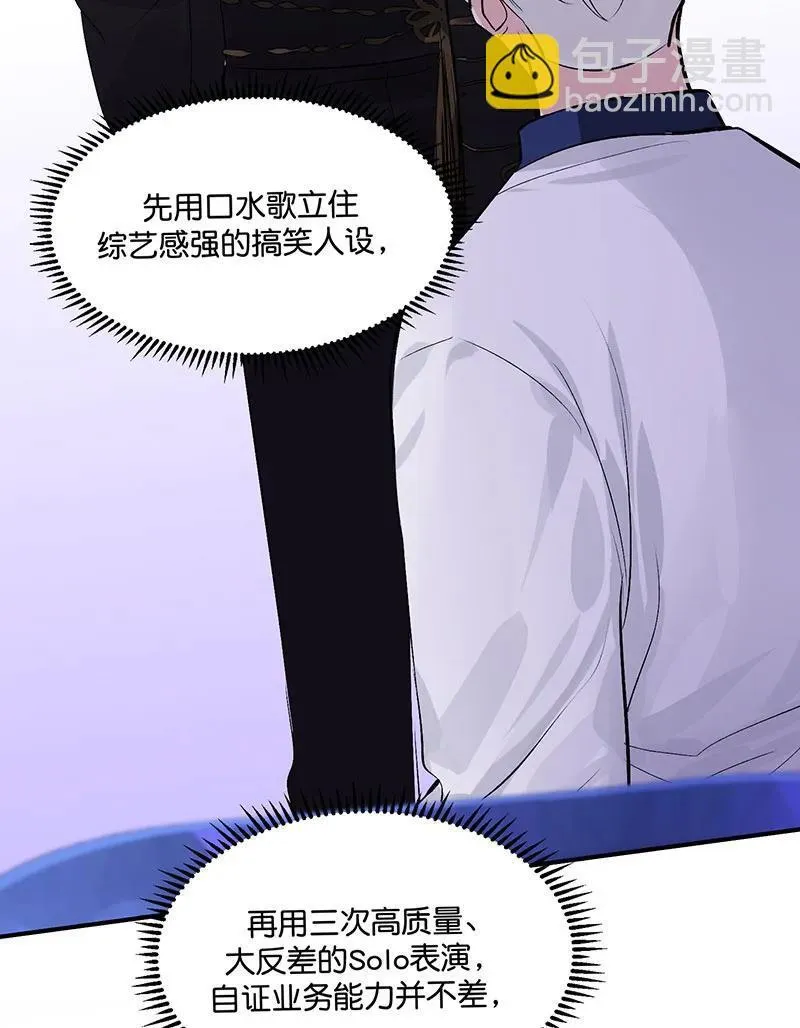 第11话 第68页