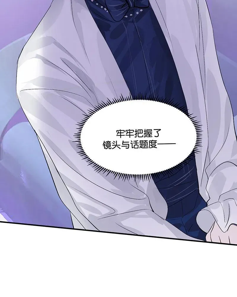 第11话 第70页