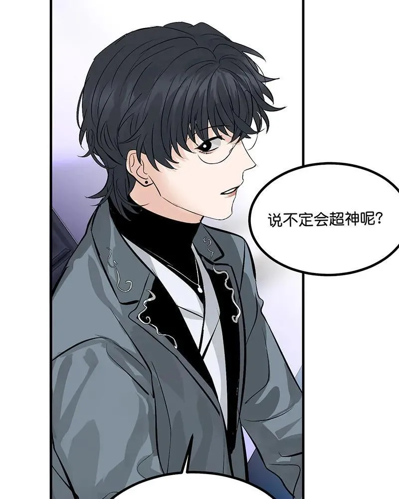 第11话 第78页
