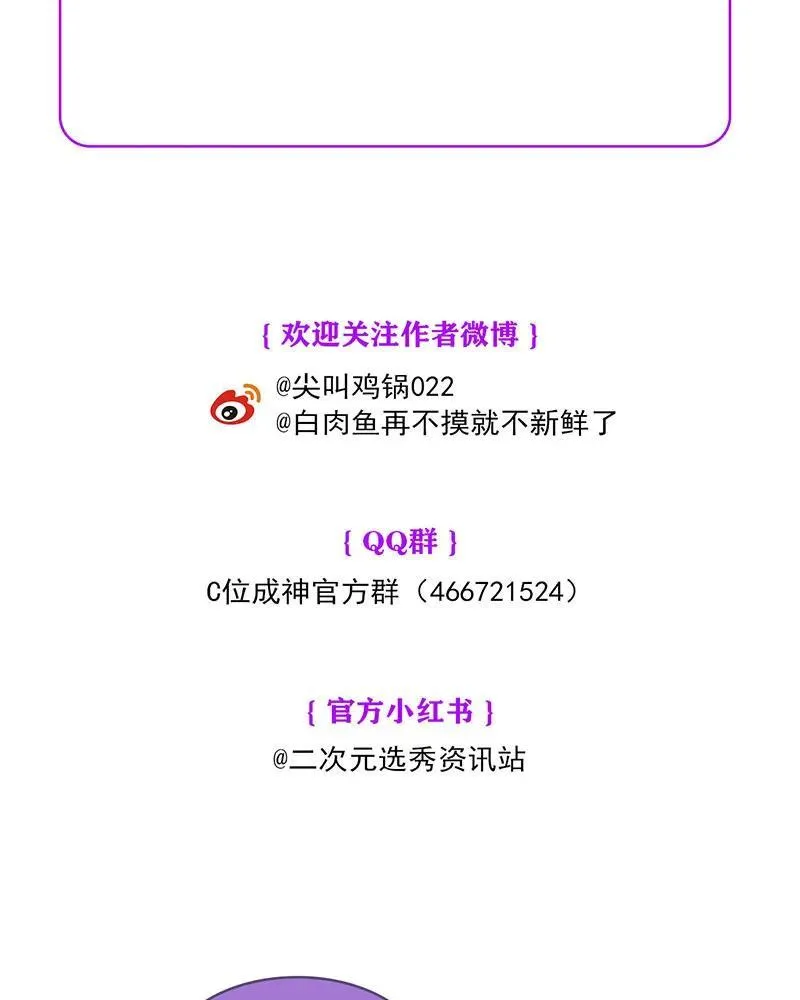 第11话 第83页