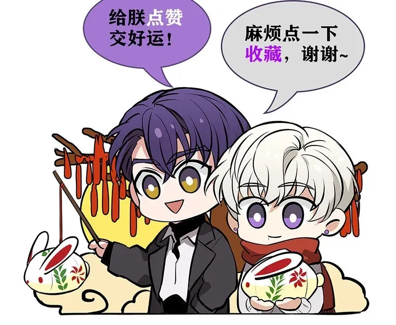 第11话 第84页