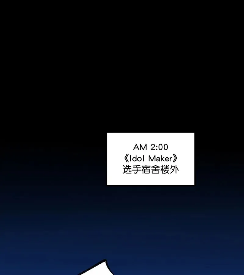 第11话 第86页