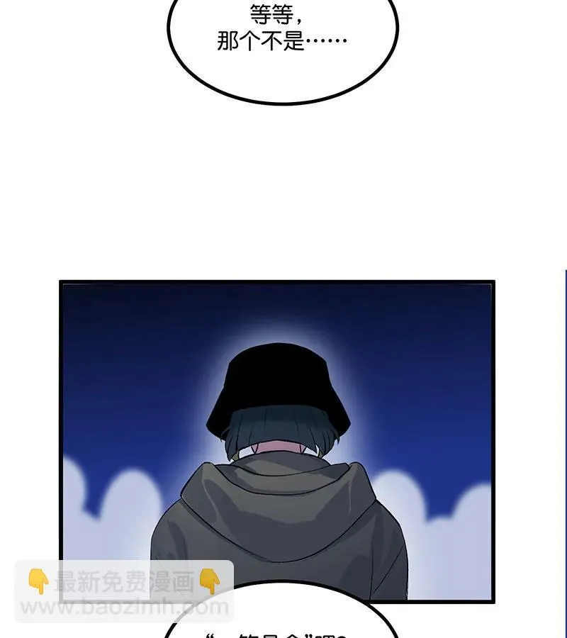 第12话 第6页