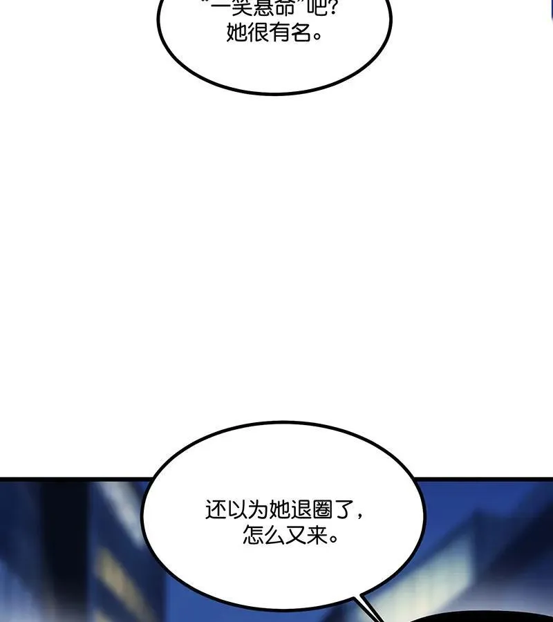 第12话 第7页