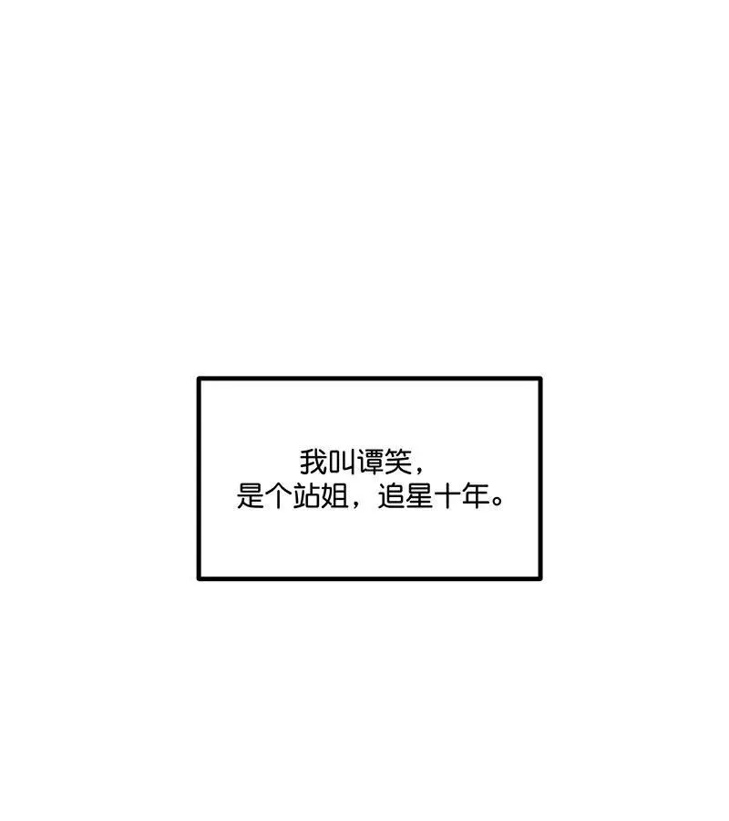 第12话 第12页