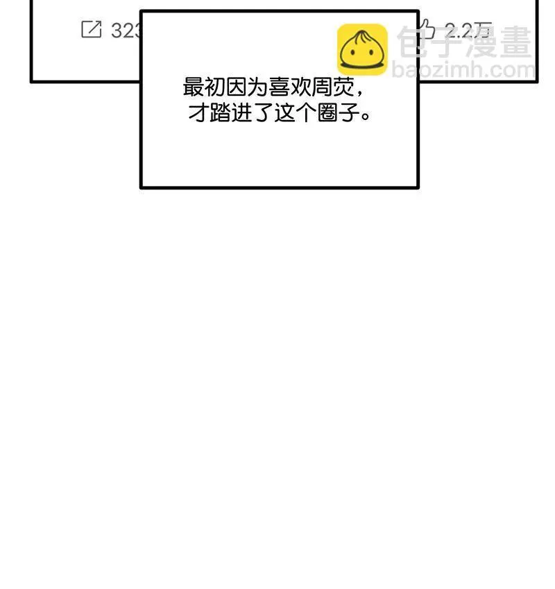 第12话 第14页
