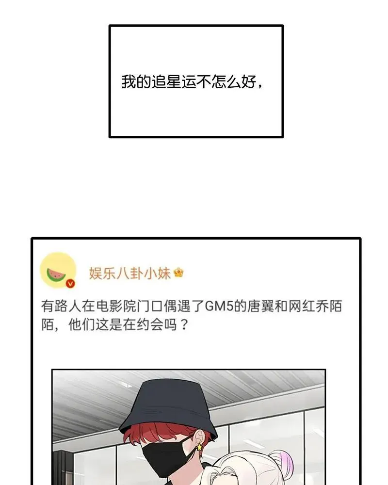 第12话 第17页