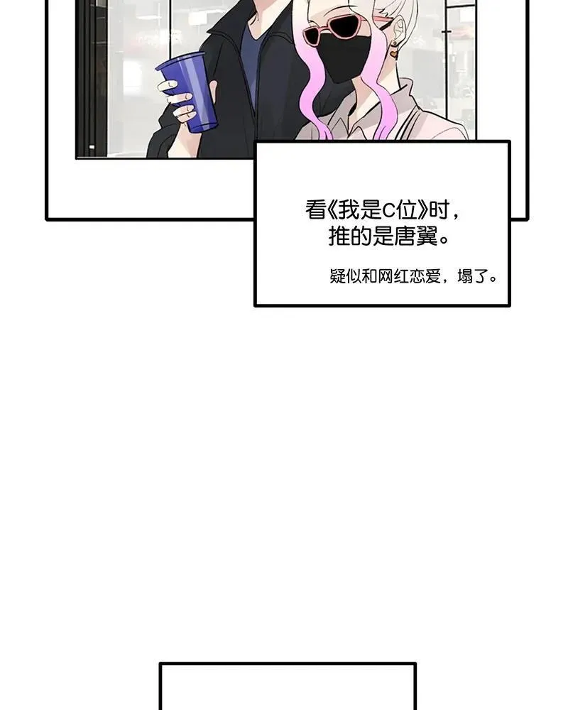 第12话 第18页