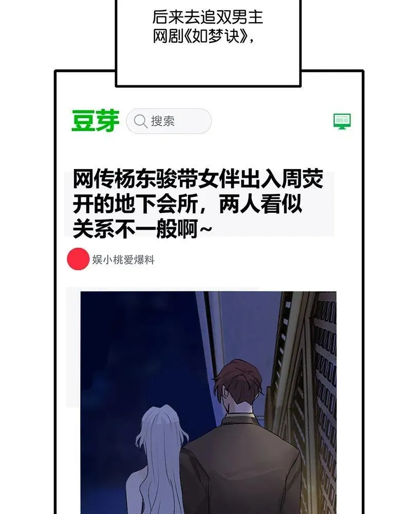 第12话 第19页