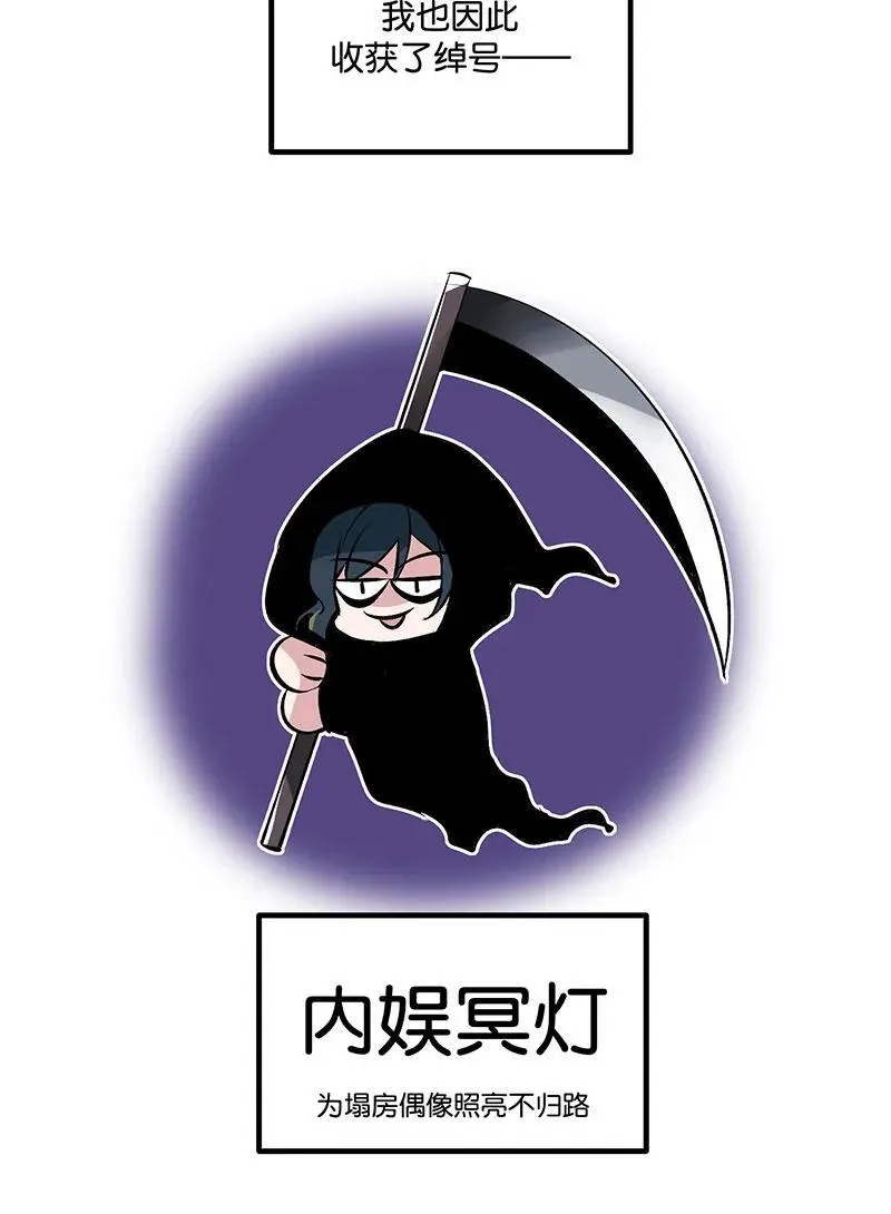第12话 第21页