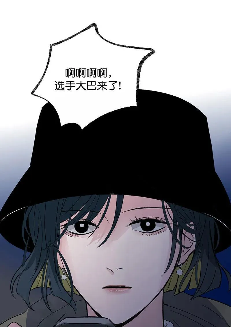 第12话 第23页