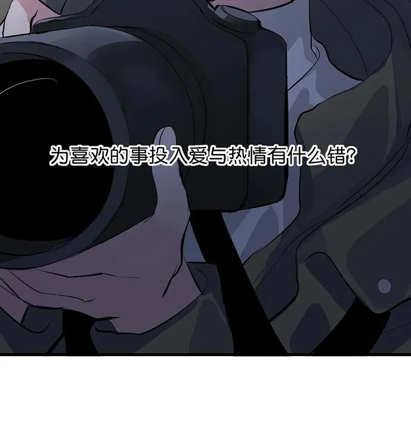 第12话 第24页