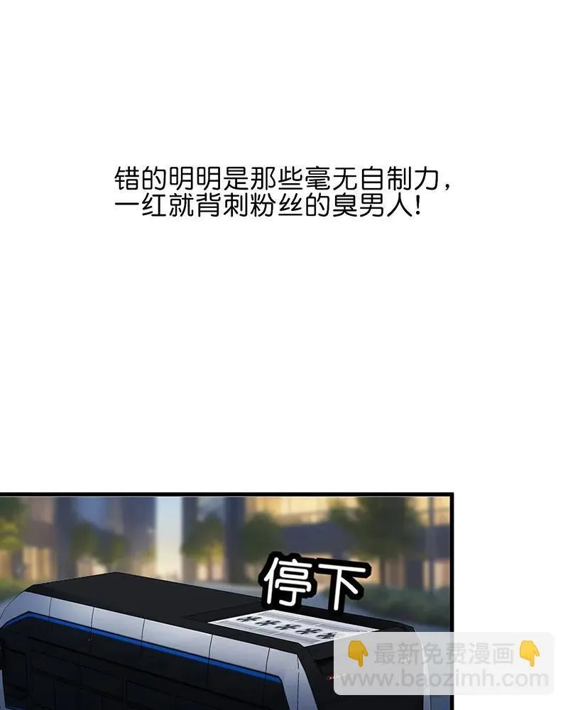 第12话 第25页