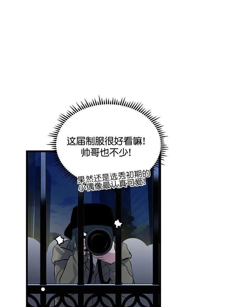 第12话 第27页