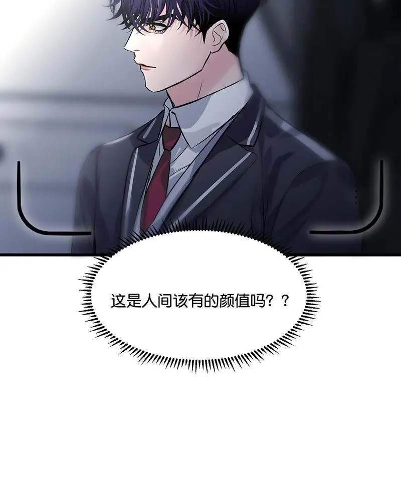 第12话 第29页
