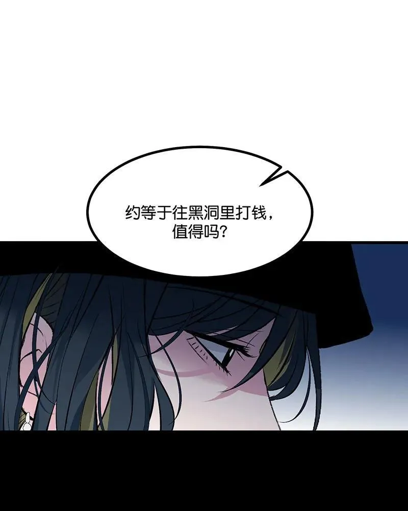 第12话 第31页