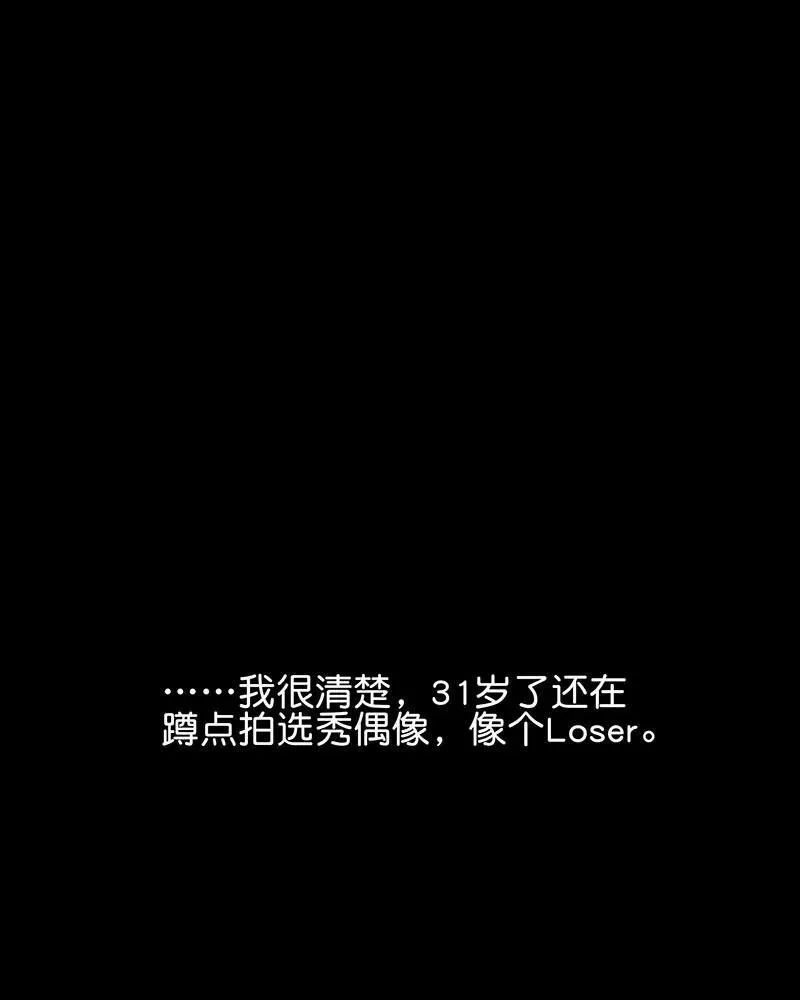 第12话 第32页
