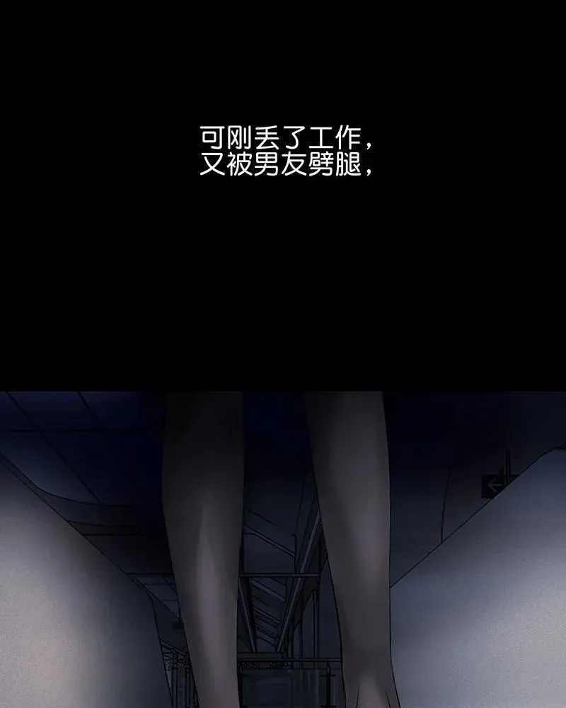第12话 第34页