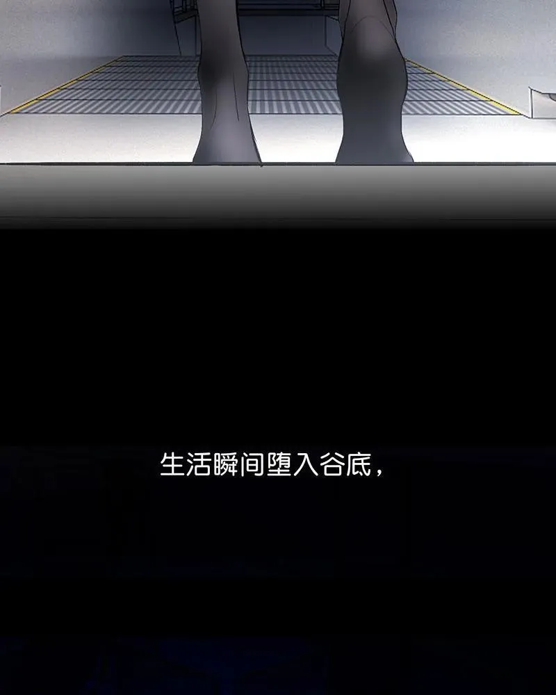 第12话 第35页