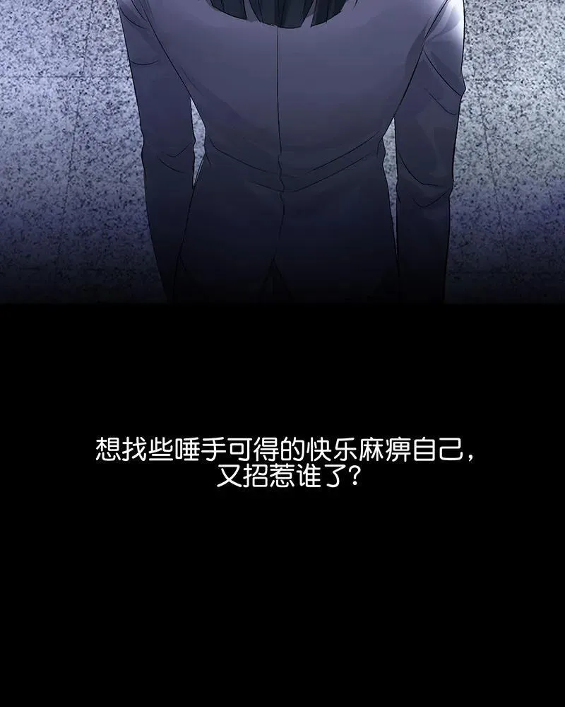 第12话 第42页